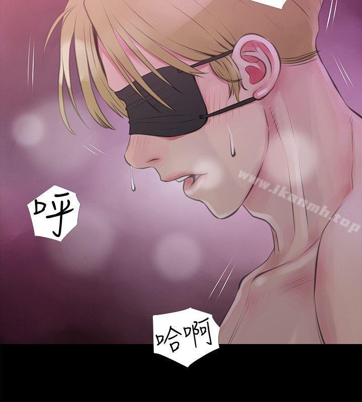 《阿姨的秘密情事》漫画 第47話-阿姨讓我興奮的功夫