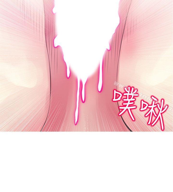 《阿姨的秘密情事》漫画 第48話-我想要嘗試新的東西