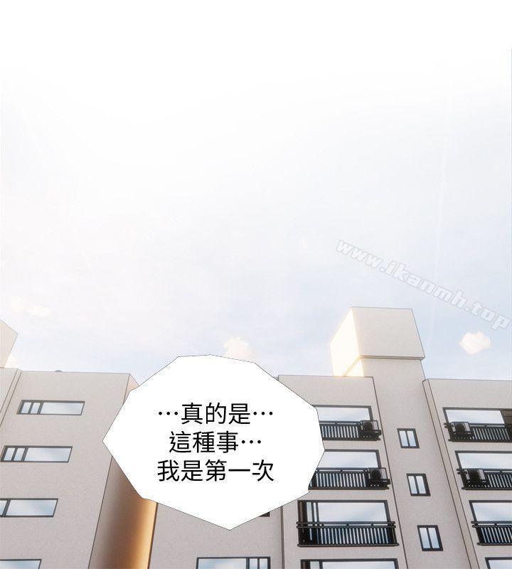 《阿姨的秘密情事》漫画 第48話-我想要嘗試新的東西