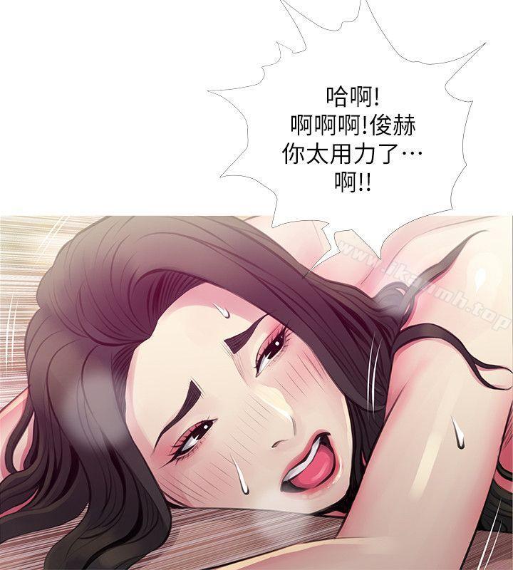《阿姨的秘密情事》漫画 第48話-我想要嘗試新的東西