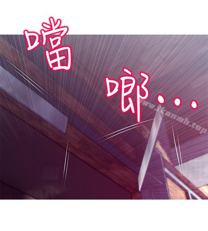 《阿姨的秘密情事》漫画 第48話-我想要嘗試新的東西