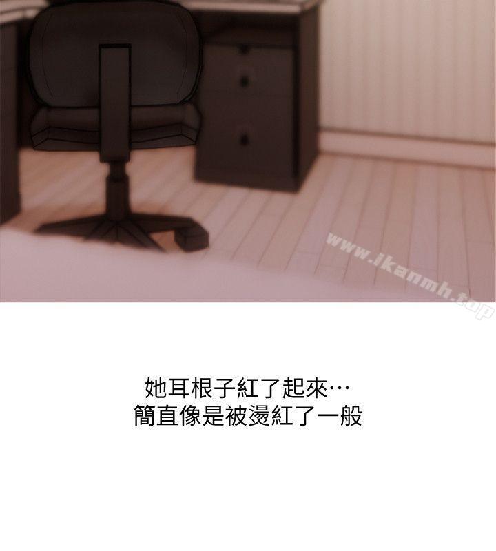 《阿姨的秘密情事》漫画 第48話-我想要嘗試新的東西