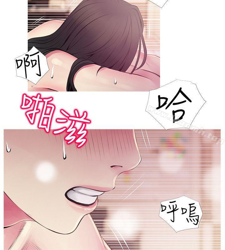 《阿姨的秘密情事》漫画 第48話-我想要嘗試新的東西