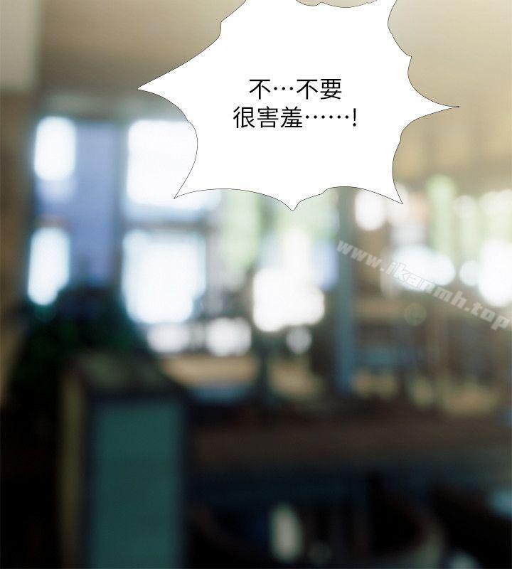 《阿姨的秘密情事》漫画 第49話-我們在這裡做吧