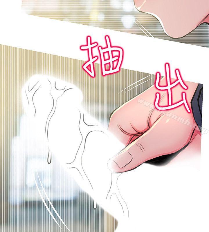《阿姨的秘密情事》漫画 第49話-我們在這裡做吧