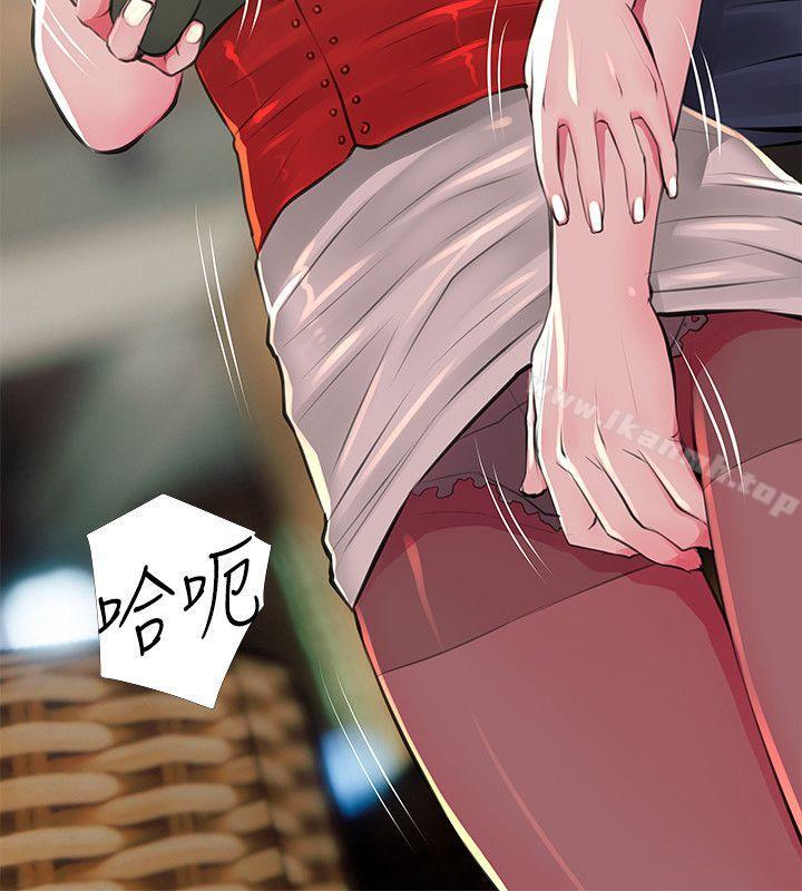 《阿姨的秘密情事》漫画 第49話-我們在這裡做吧