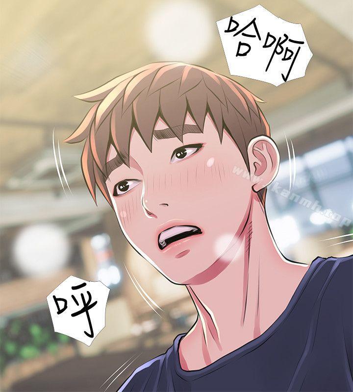 《阿姨的秘密情事》漫画 第49話-我們在這裡做吧