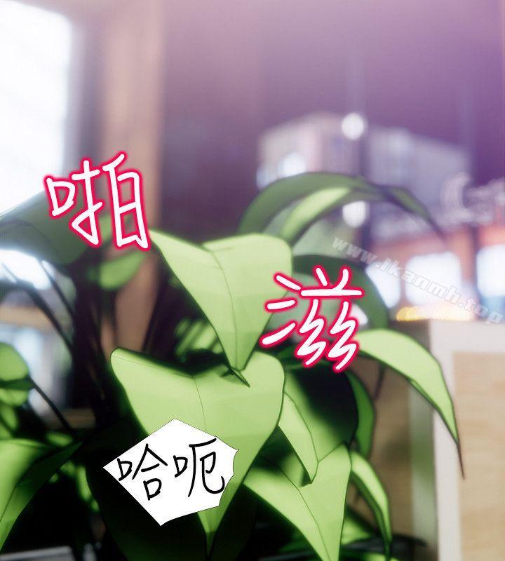 《阿姨的秘密情事》漫画 第49話-我們在這裡做吧