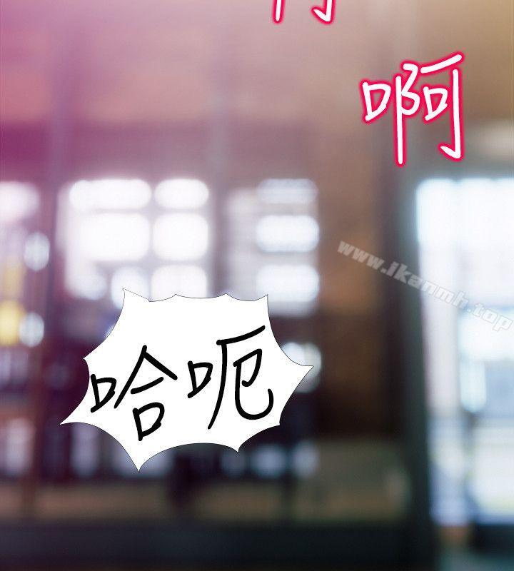 《阿姨的秘密情事》漫画 第50話-攻略阿姨的後花園