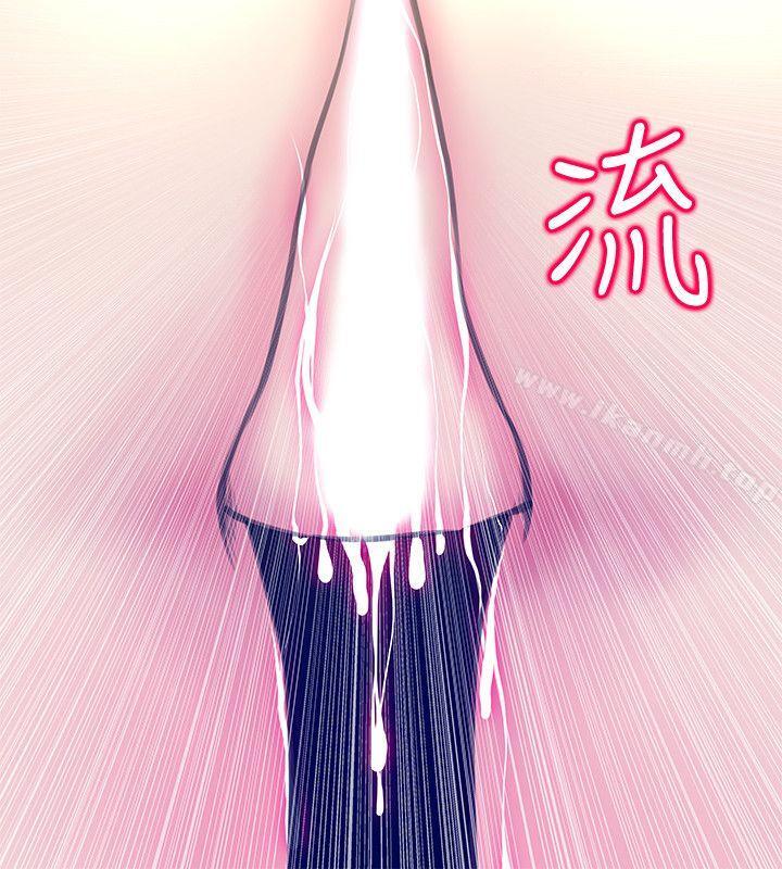 《阿姨的秘密情事》漫画 第50話-攻略阿姨的後花園
