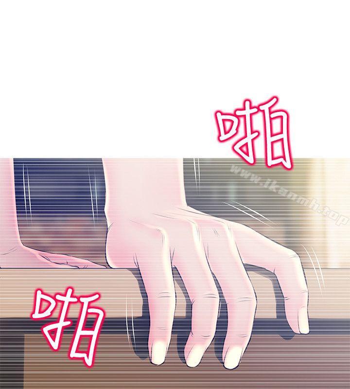 《阿姨的秘密情事》漫画 第50話-攻略阿姨的後花園