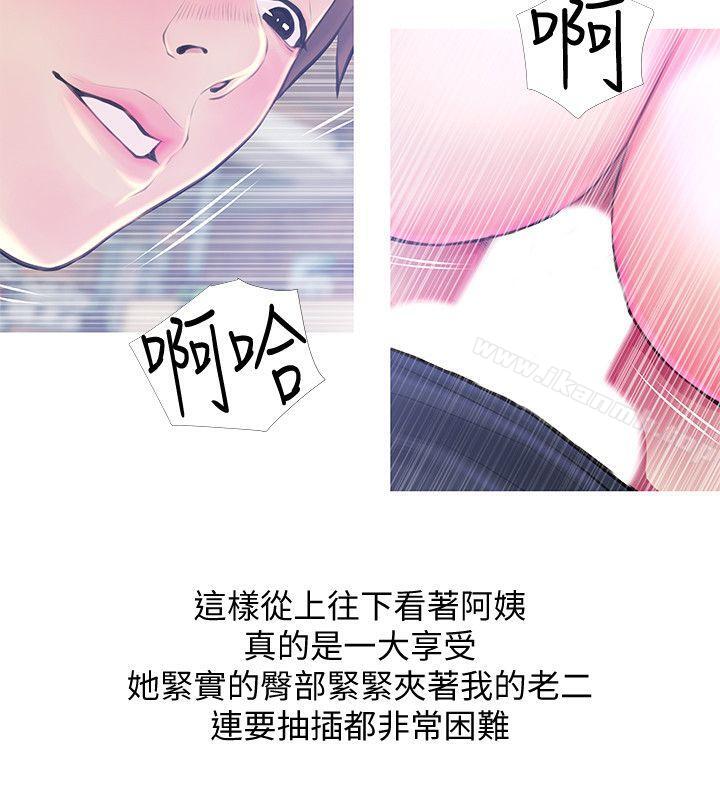 《阿姨的秘密情事》漫画 第50話-攻略阿姨的後花園