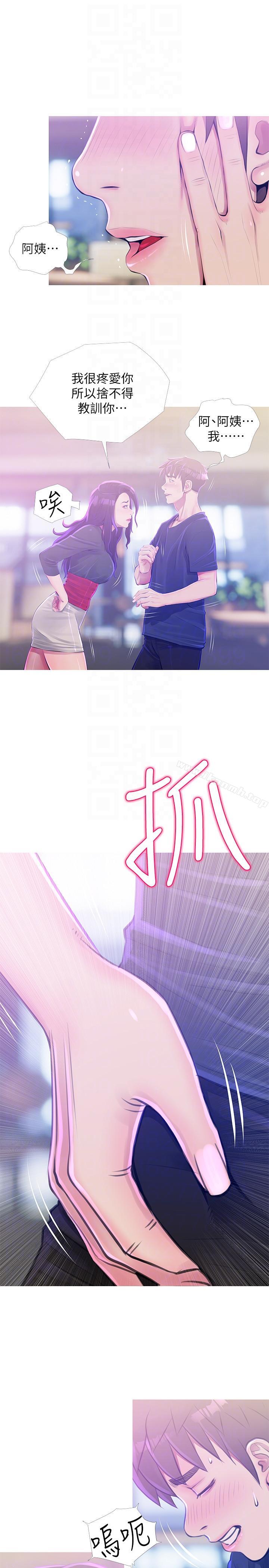 《阿姨的秘密情事》漫画 第51話-俊赫，你想被阿姨教訓嗎?