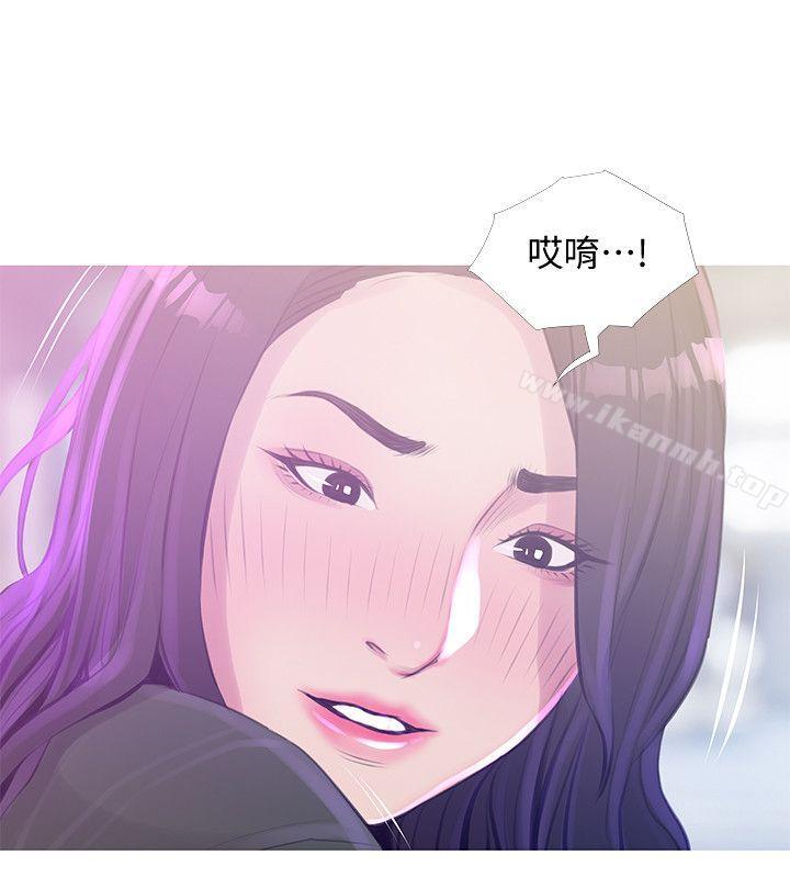 《阿姨的秘密情事》漫画 第51話-俊赫，你想被阿姨教訓嗎?