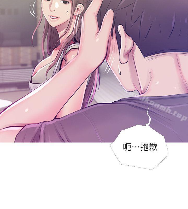 《阿姨的秘密情事》漫画 第52話-歡迎新成員，恩英