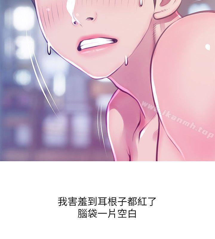 《阿姨的秘密情事》漫画 第52話-歡迎新成員，恩英
