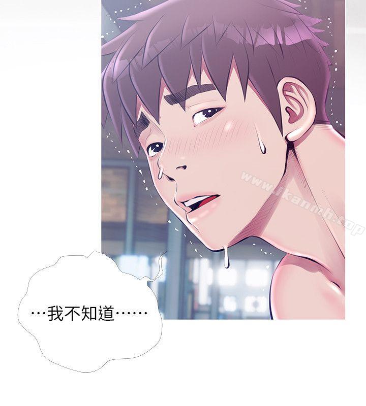 《阿姨的秘密情事》漫画 第52話-歡迎新成員，恩英
