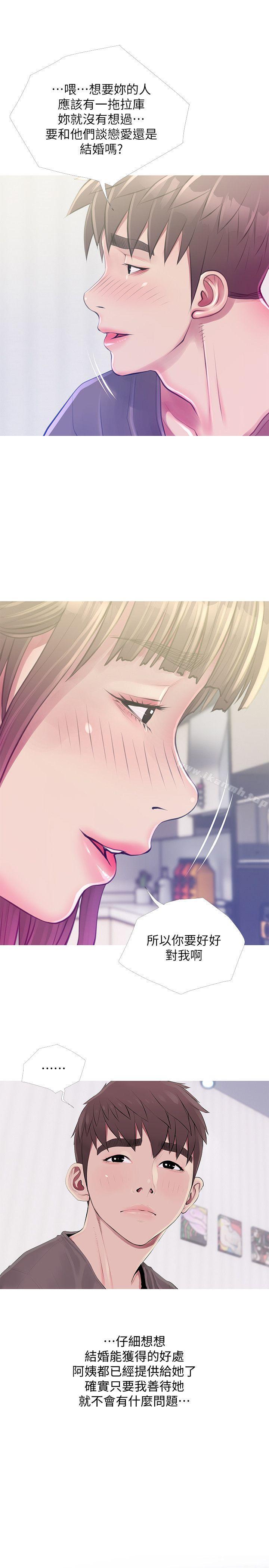 《阿姨的秘密情事》漫画 第53話-久違的刺激感