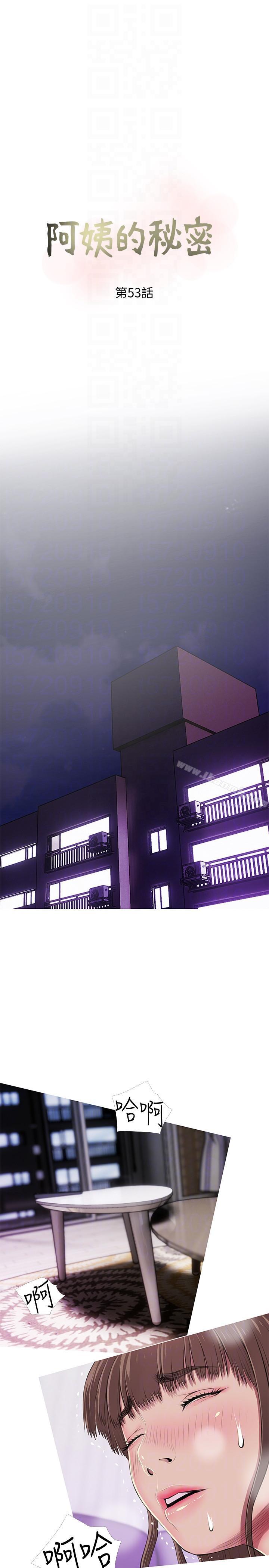 《阿姨的秘密情事》漫画 第53話-久違的刺激感