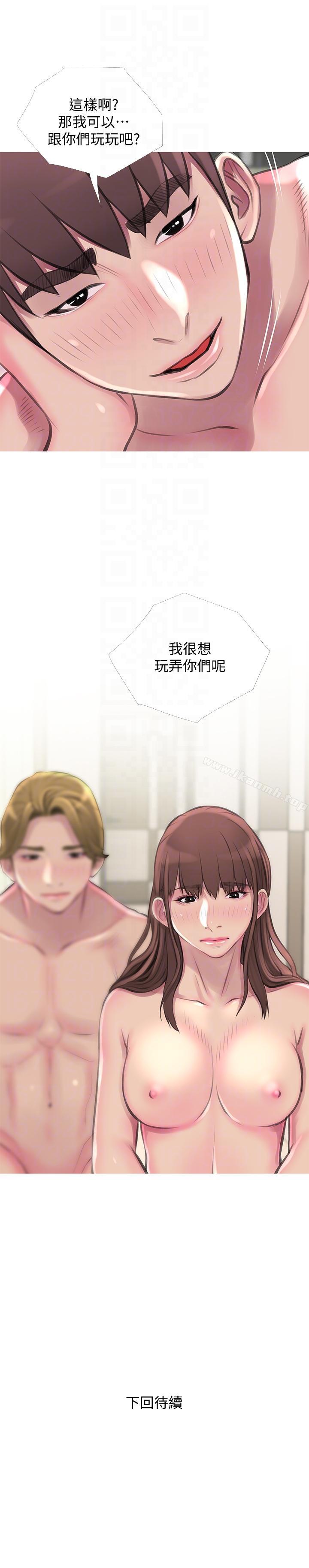 《阿姨的秘密情事》漫画 第54話-掌握絕對優勢