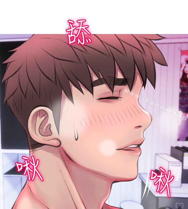 《阿姨的秘密情事》漫画 第55話-被玩弄有這麼爽嗎?