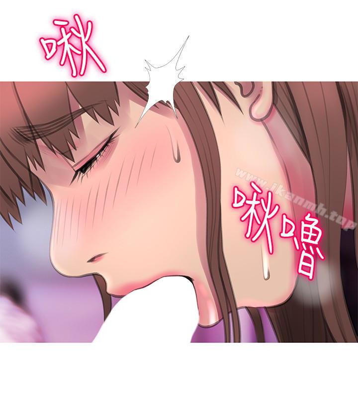 《阿姨的秘密情事》漫画 第55話-被玩弄有這麼爽嗎?