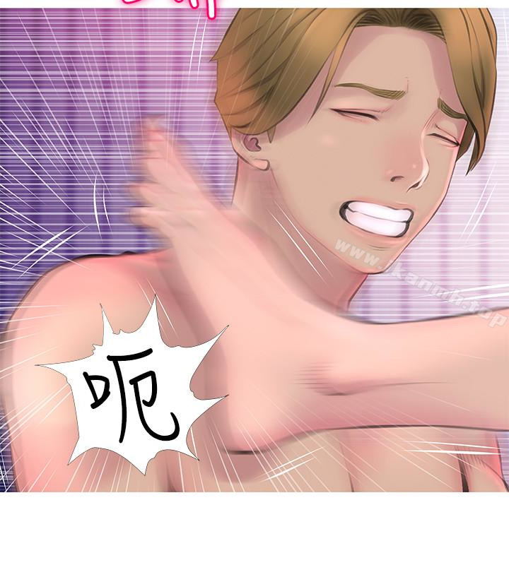 《阿姨的秘密情事》漫画 第55話-被玩弄有這麼爽嗎?