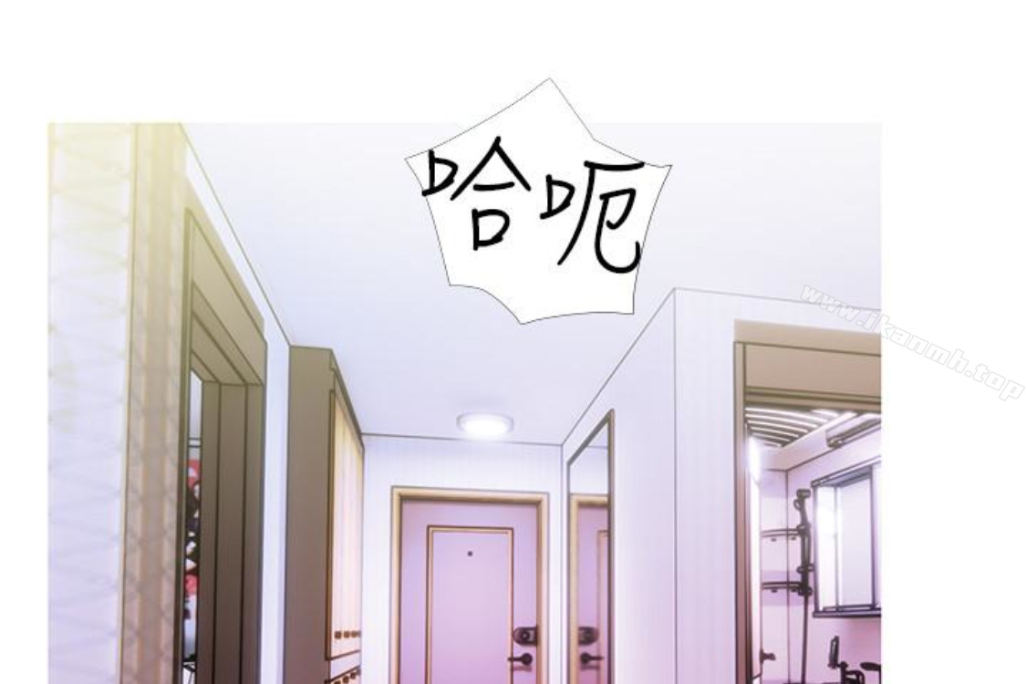 《阿姨的秘密情事》漫画 第56話-性致高昂的主人