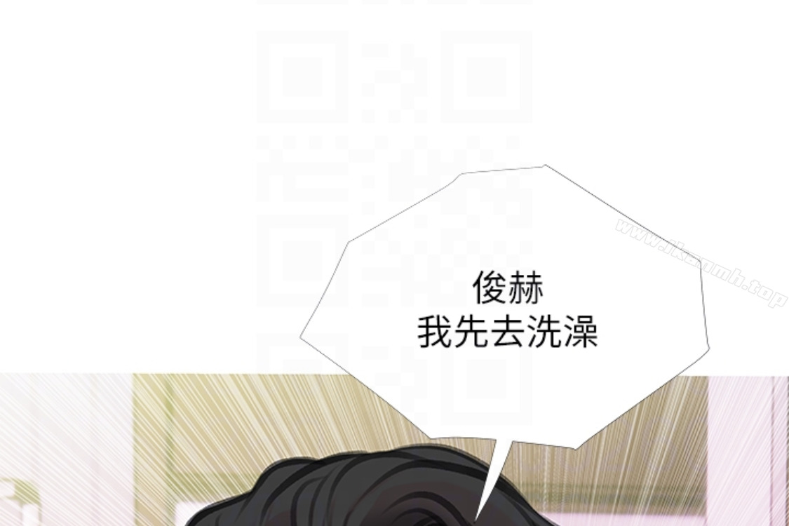 《阿姨的秘密情事》漫画 第56話-性致高昂的主人