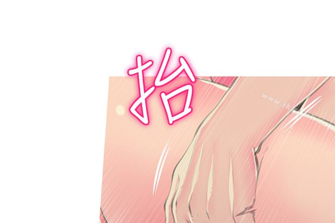 《阿姨的秘密情事》漫画 第56話-性致高昂的主人