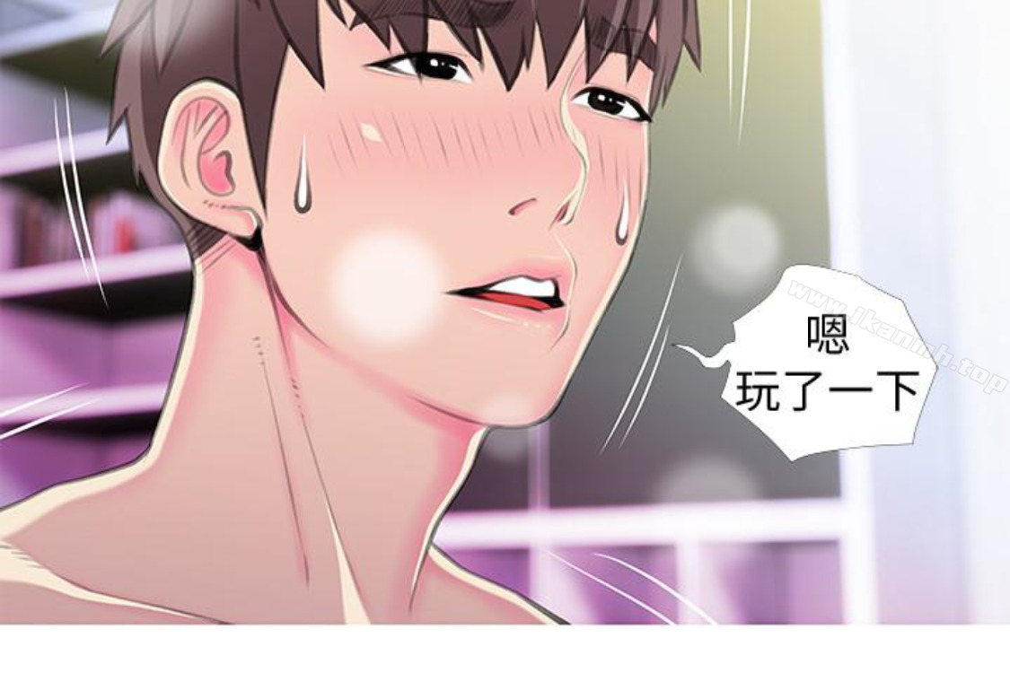 《阿姨的秘密情事》漫画 第56話-性致高昂的主人