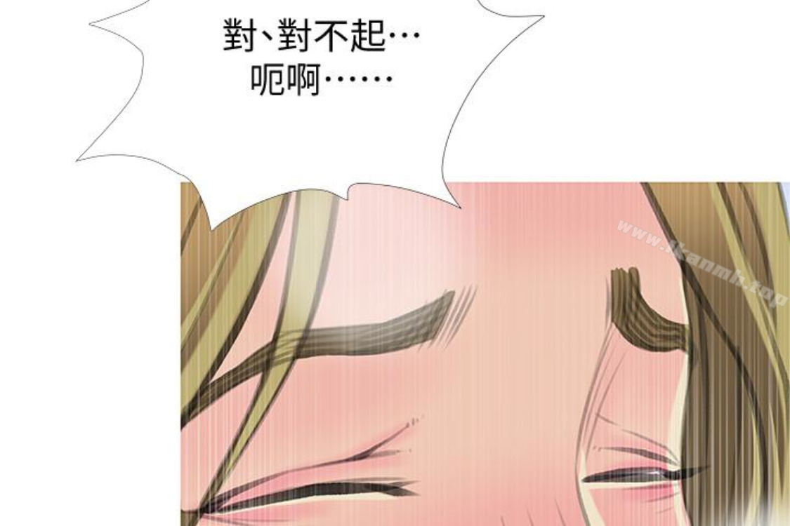 《阿姨的秘密情事》漫画 第56話-性致高昂的主人