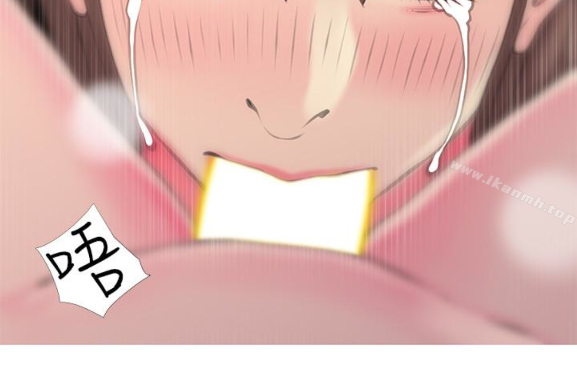 《阿姨的秘密情事》漫画 第56話-性致高昂的主人