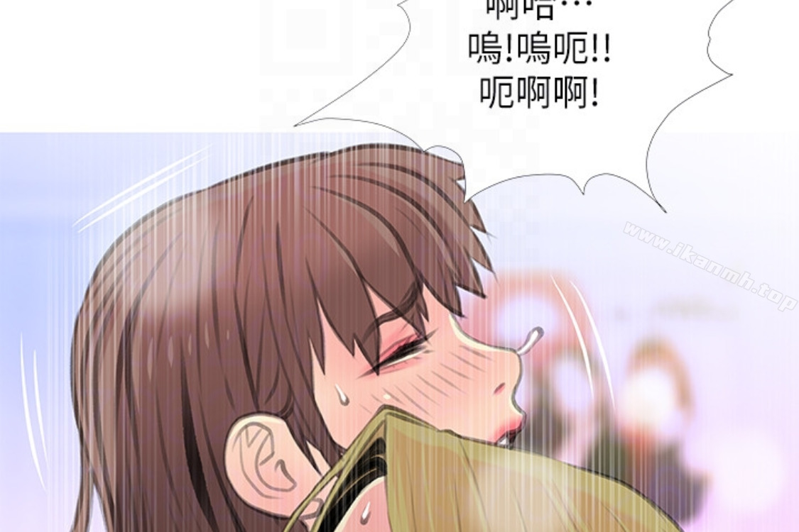 《阿姨的秘密情事》漫画 第56話-性致高昂的主人