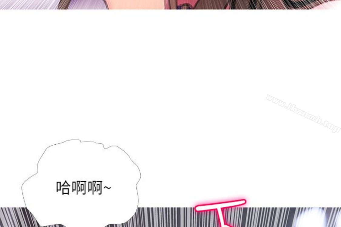 《阿姨的秘密情事》漫画 第56話-性致高昂的主人