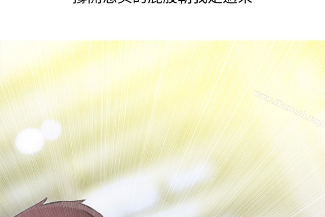 《阿姨的秘密情事》漫画 第56話-性致高昂的主人