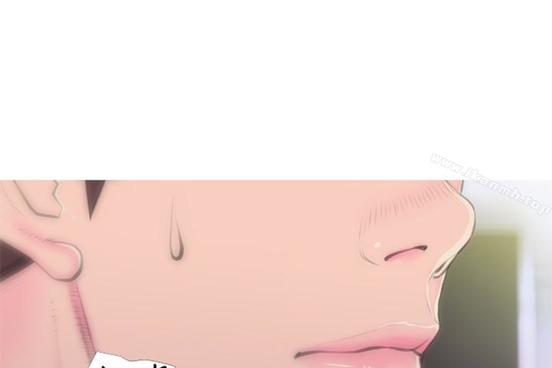 《阿姨的秘密情事》漫画 第56話-性致高昂的主人
