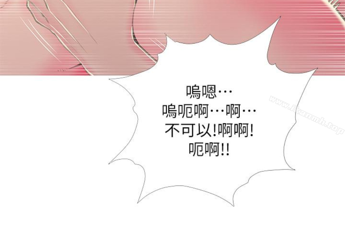 《阿姨的秘密情事》漫画 第56話-性致高昂的主人