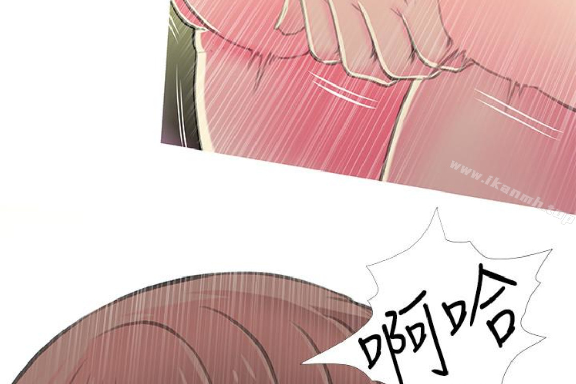 《阿姨的秘密情事》漫画 第56話-性致高昂的主人