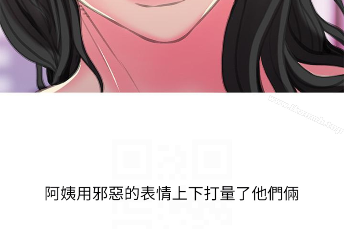 《阿姨的秘密情事》漫画 第56話-性致高昂的主人