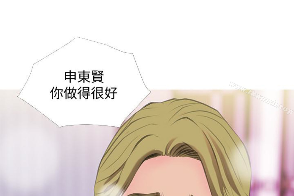 《阿姨的秘密情事》漫画 第56話-性致高昂的主人
