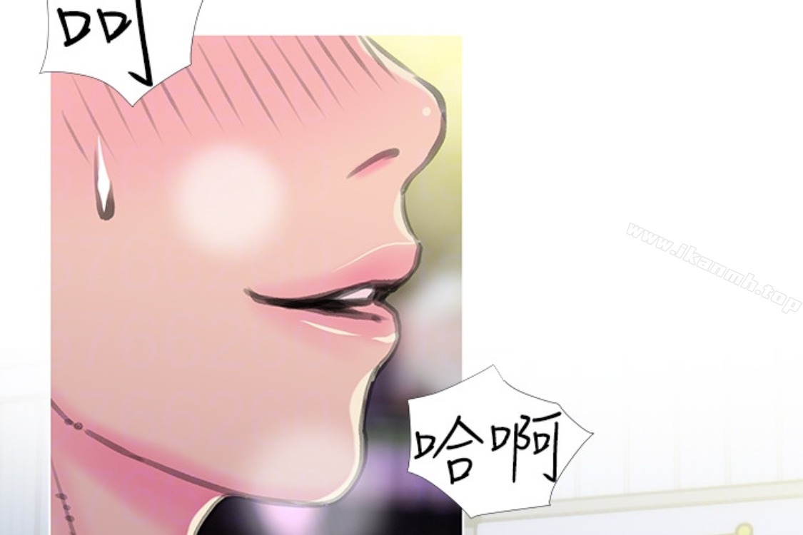 《阿姨的秘密情事》漫画 第56話-性致高昂的主人