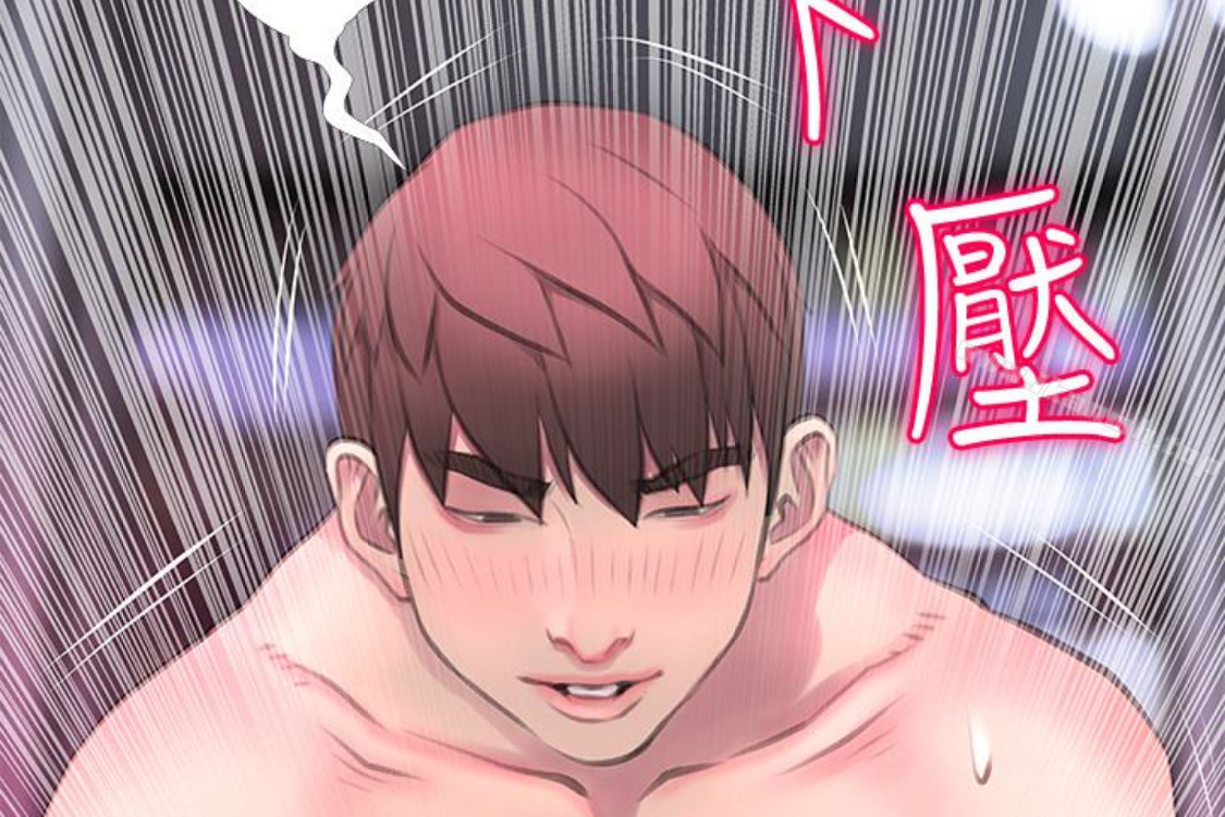 《阿姨的秘密情事》漫画 第56話-性致高昂的主人