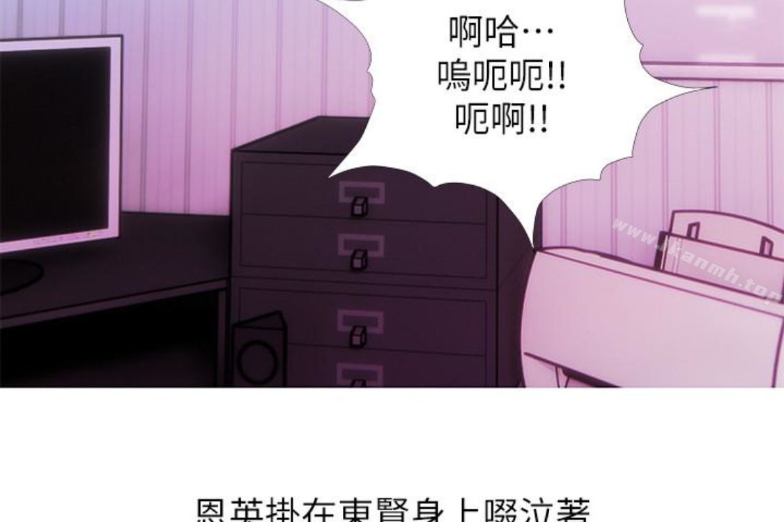 《阿姨的秘密情事》漫画 第56話-性致高昂的主人