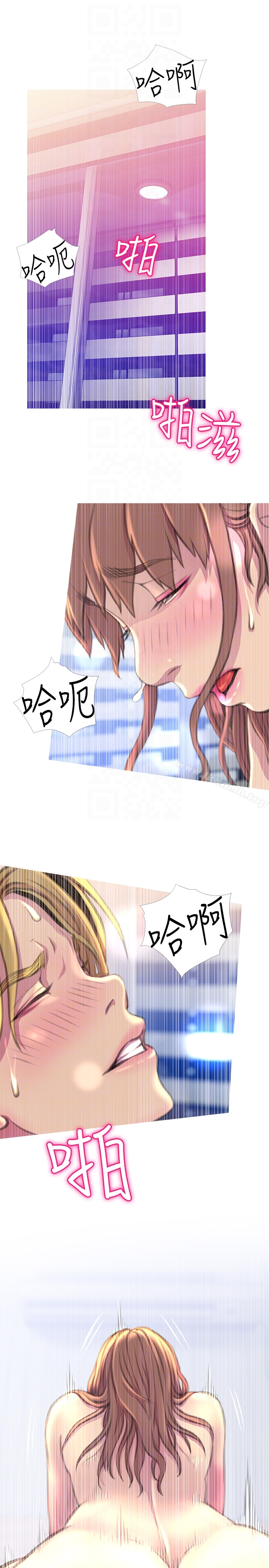 《阿姨的秘密情事》漫画 第57話-濃烈的氣氛