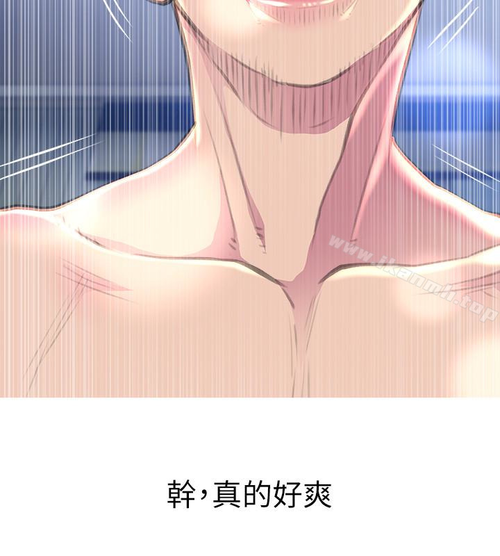 《阿姨的秘密情事》漫画 第57話-濃烈的氣氛