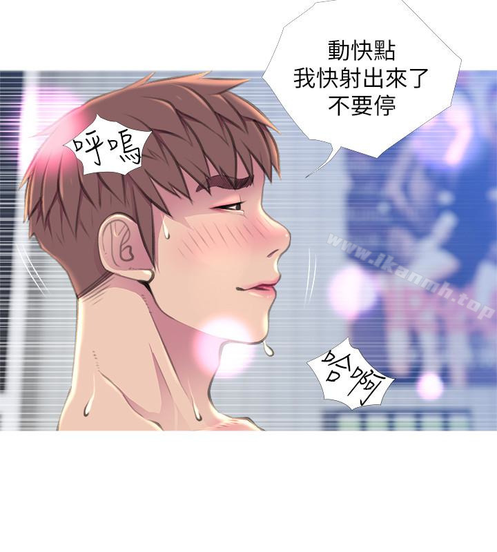 《阿姨的秘密情事》漫画 第57話-濃烈的氣氛