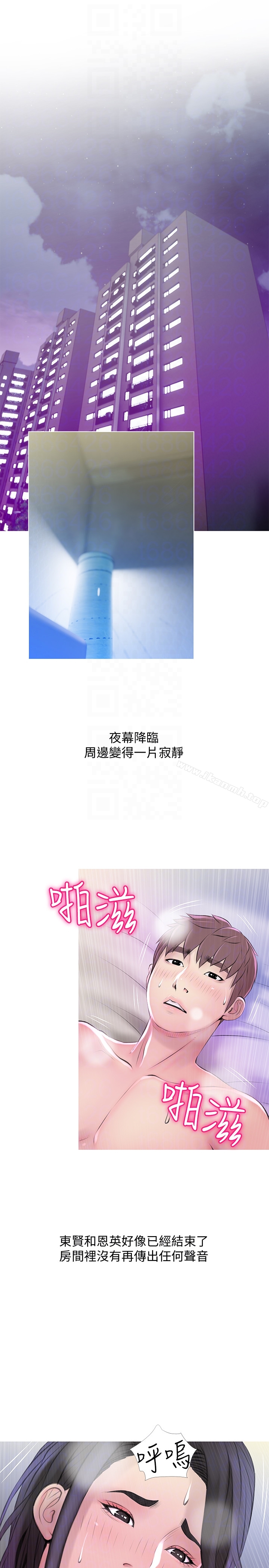 《阿姨的秘密情事》漫画 第58話-和阿姨激情四射的一晚