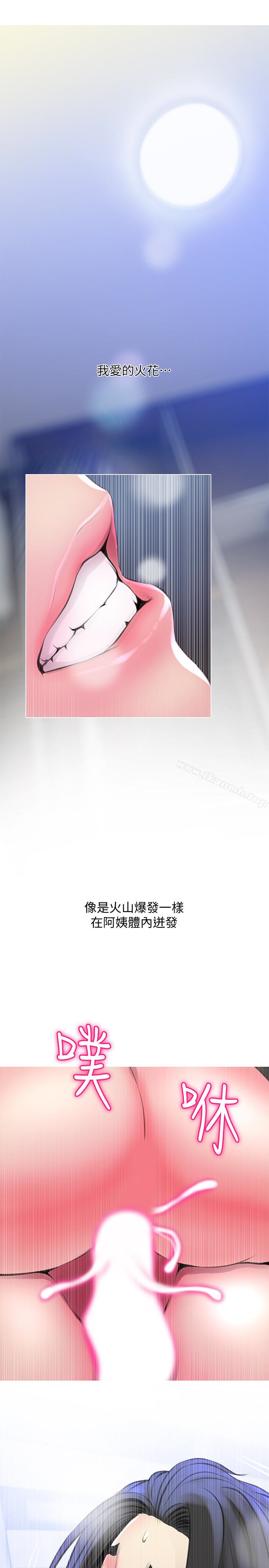 《阿姨的秘密情事》漫画 第58話-和阿姨激情四射的一晚