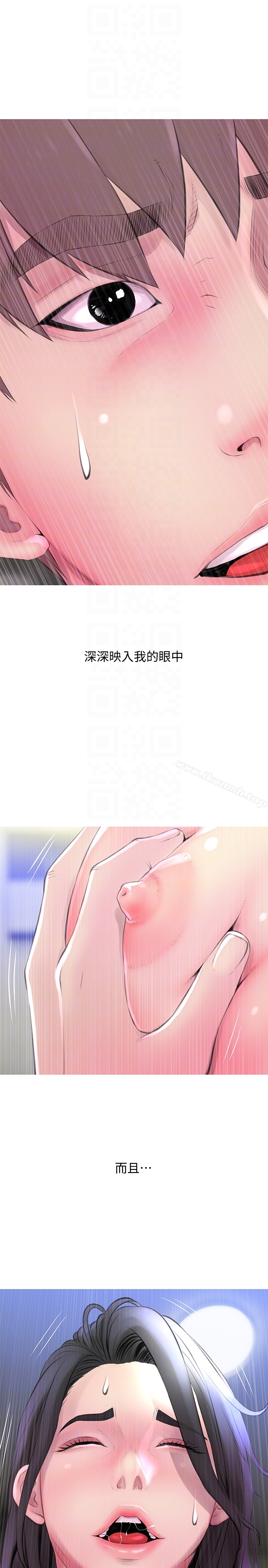 《阿姨的秘密情事》漫画 第58話-和阿姨激情四射的一晚